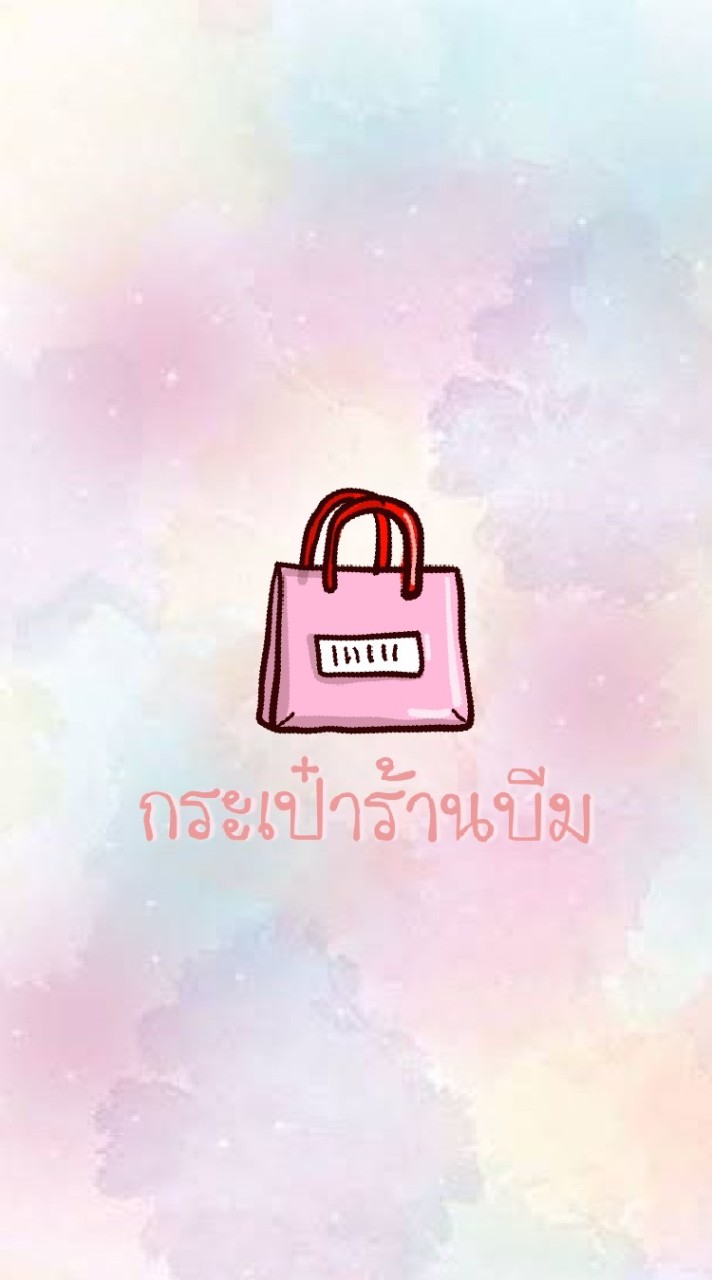 กระเป๋าร้าน Bag of.Beam