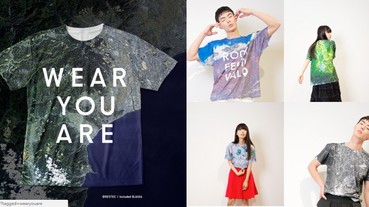 把「你的位置」穿在身上！客製一件屬於自己的「Wear You Are」T-shirt