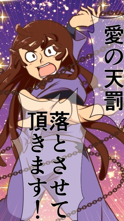 忍たま緩ハンだけじゃダメですか？