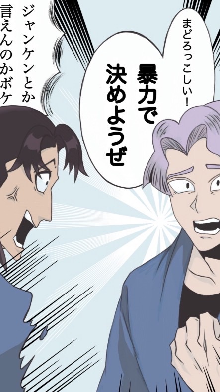 忍たま緩ハンだけじゃダメですか？