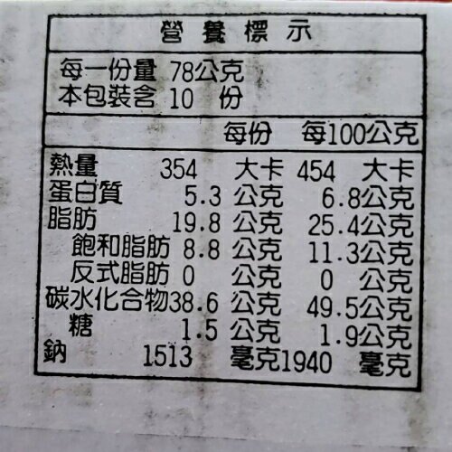 中元超值必buy商品全素可食