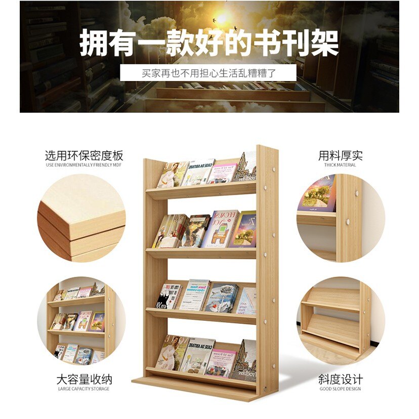 實木質書報置物架落地兒童繪本書架簡易報刊雜誌架資料宣傳 LX 【全網最低價】