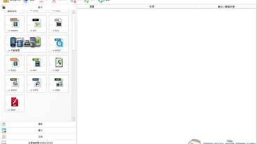 想要輕鬆桌面錄影?就讓格式工廠來幫你