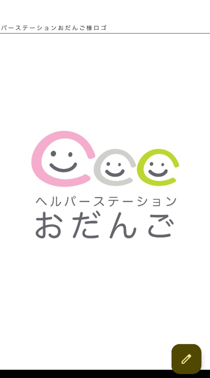 🍡おだんご🍡
