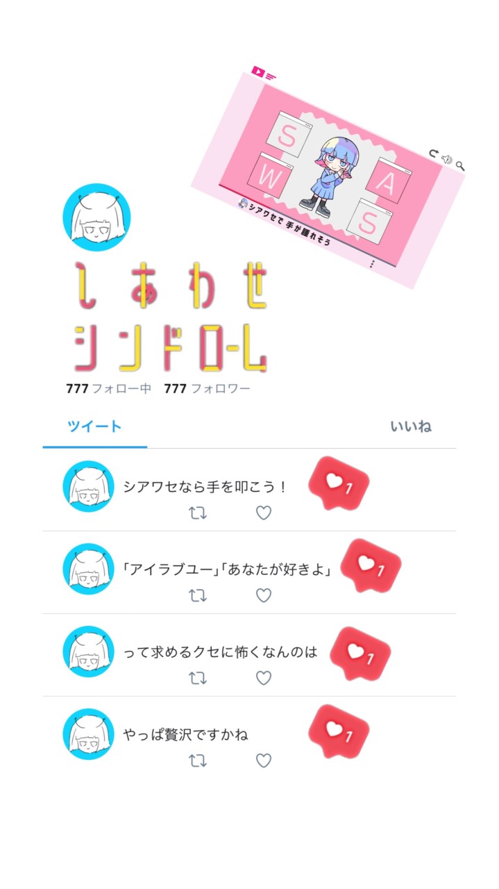 OpenChat ナユタン好きと語り合いたい