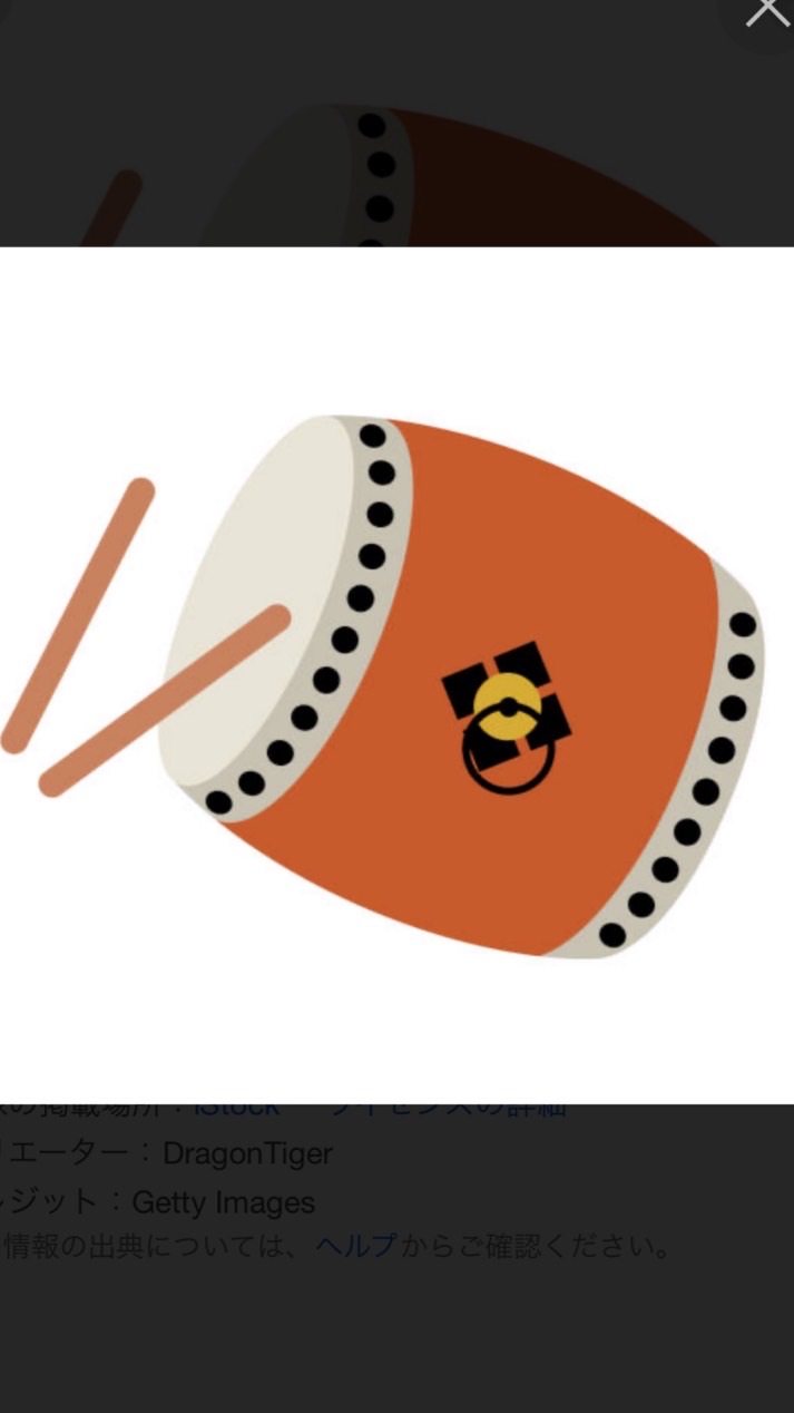 ずいよう幼稚園和太鼓クラブ