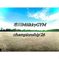 【市川MölkkyGYM  championship’26】