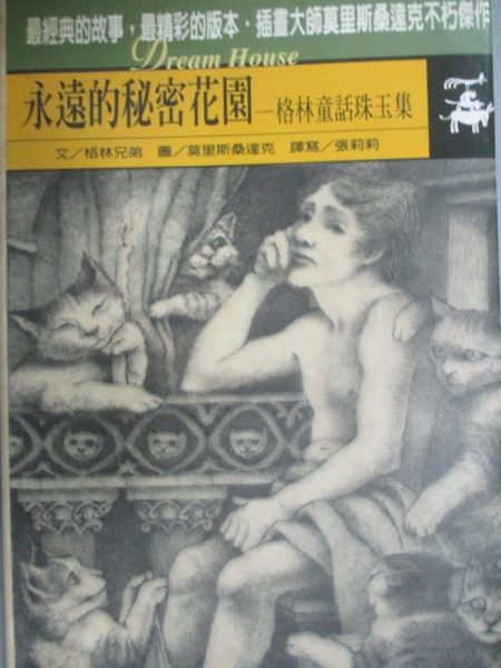 [ISBN-13碼] 9789577452238 [ISBN] 957745223X