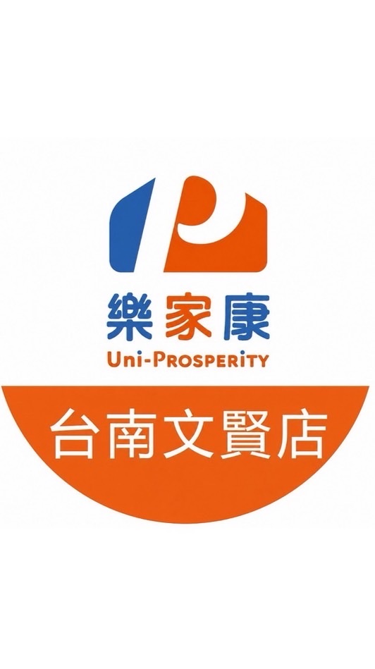 樂家康超市台南文賢店 好康報報