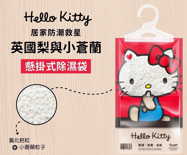 C:Usersmarketing05DesktopHello Kitty~懸掛式除濕袋2019-07-05_145327.png