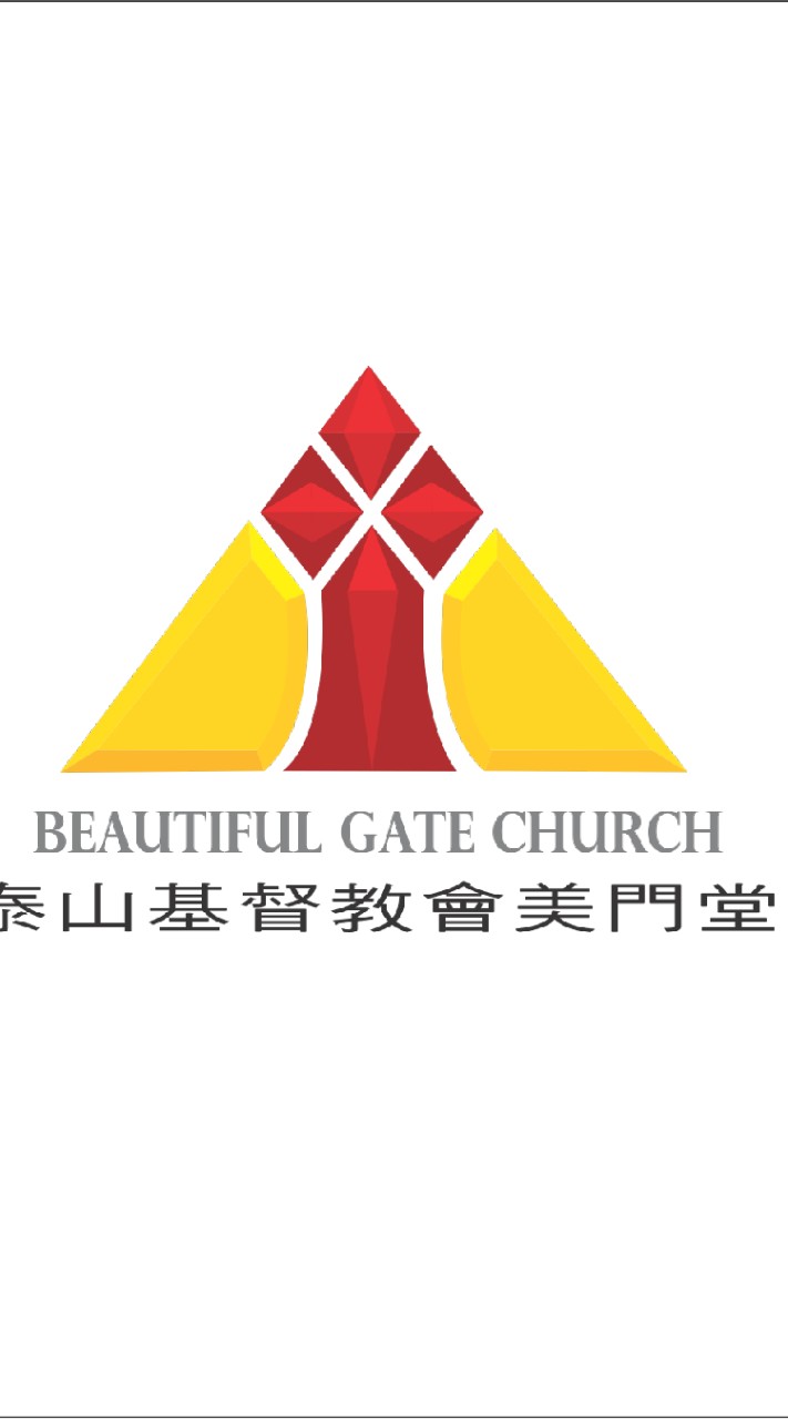 泰山美門堂