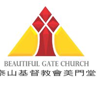 泰山美門堂