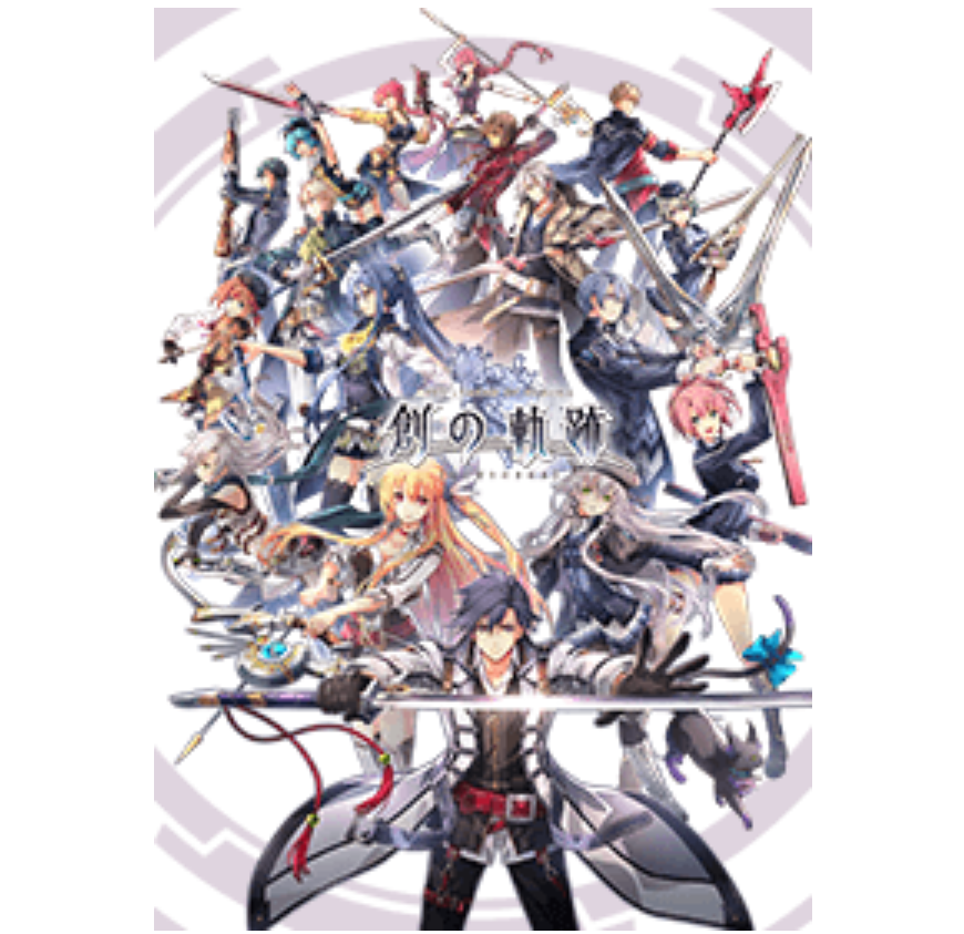 Hajimarino Kiseki -REAN- by Falcom