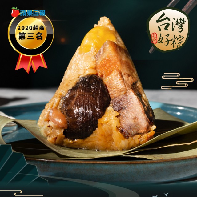 【台灣好粽】蘋果評比常勝軍-傳統北部粽(170g×5入×1盒)