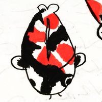 SUKI KOI HOUES