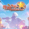 ラストウォー紳士と淑女の集い