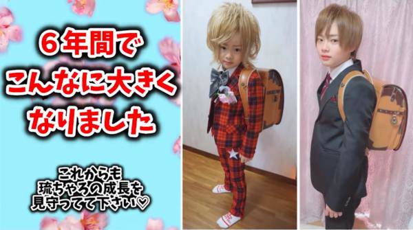 自細被母親打扮成日本牛郎升中被逼變純情可愛男網民大讚超帥 U Travel Line Today