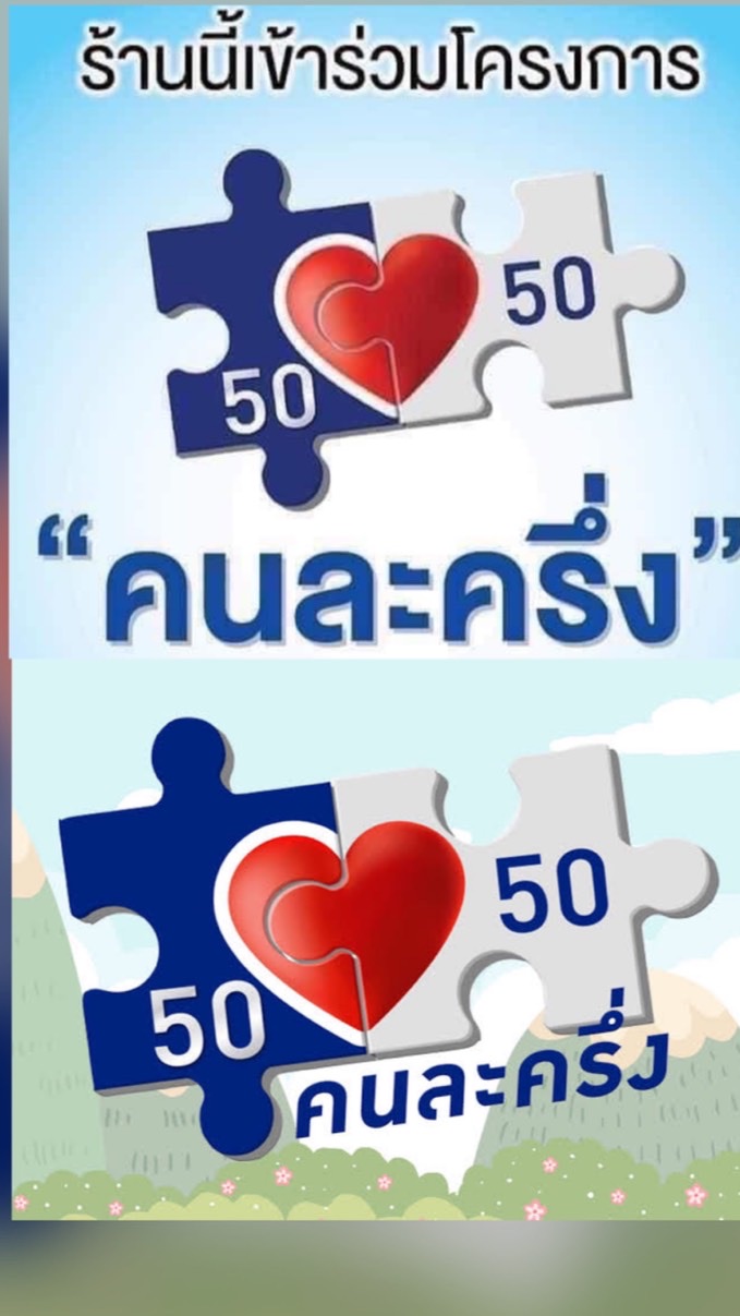 Nakhun Baby Shop