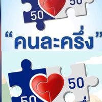 Nakhun Baby Shop