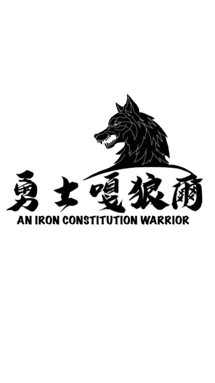 勇士嘎狼爾