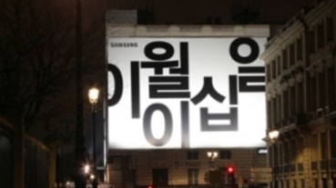 三星官方宣傳海報暗示 2/20 會秀出螢幕可折機、S10 的 5G 版本將叫 S10 X？