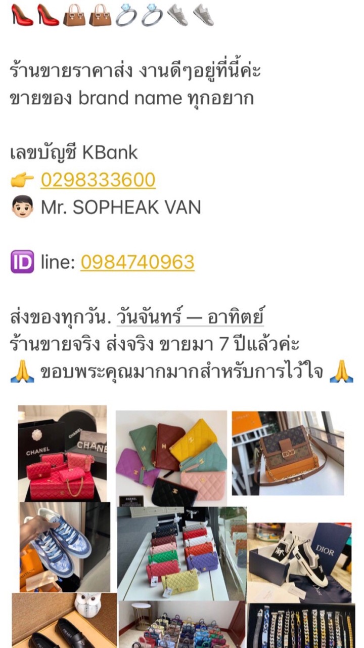 ร้าน KimEng  ขายราคาส่ง