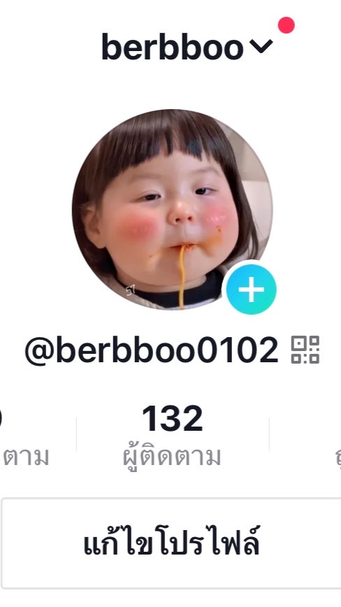 กลุ่มพรีออเดอร์ของเหมียว