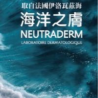 海洋之膚會員團購