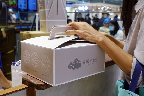 青畑九號豆製所台北忠孝SOGO店，台北東區好吃紅豆餅，忠孝復興甜點推薦(含青畑九號忠孝SOGO店菜單、限定口味、開幕優惠)