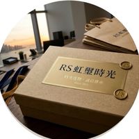 RS虹璽時光•港台選物