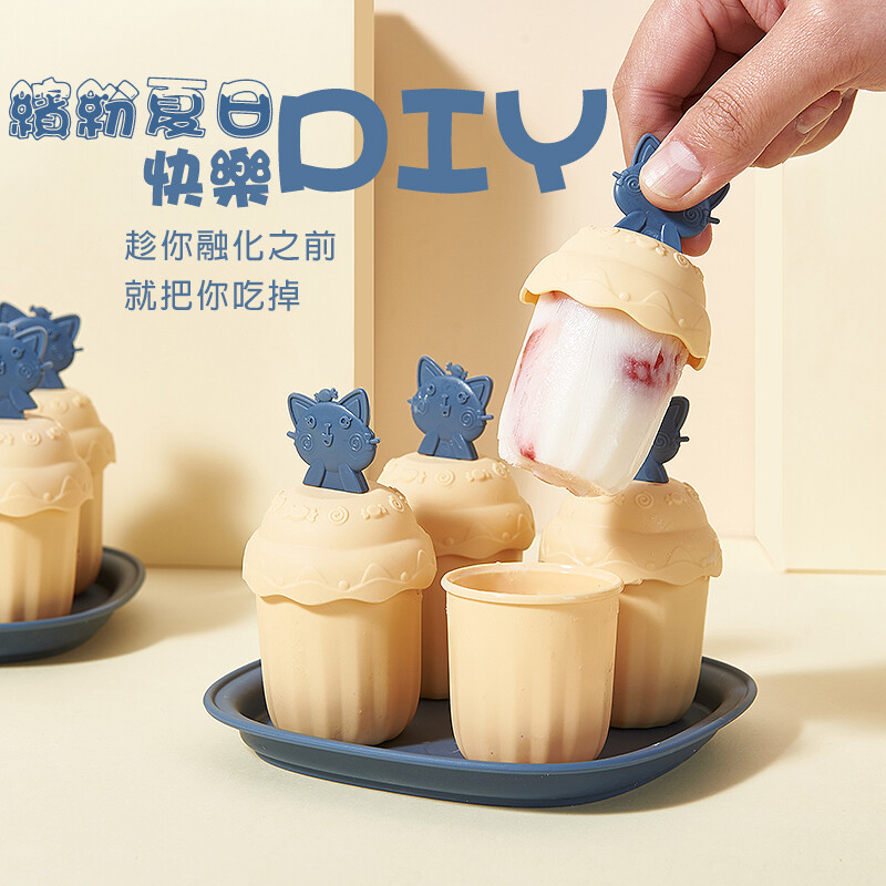 夏日裏的冰爽 冰棒模具實用簡單自製, 輕鬆享受水果冰棒! pp環保材質,不懼高低溫,可與食物直接接觸 多格冰凍自由搭配口味 操作便捷清潔方便 讓你盡情享受這夏天的冰爽  材質食品用pp 尺寸約5.2*5.2*9.6cm(1個) 規格6入/組 顔色隨機出貨