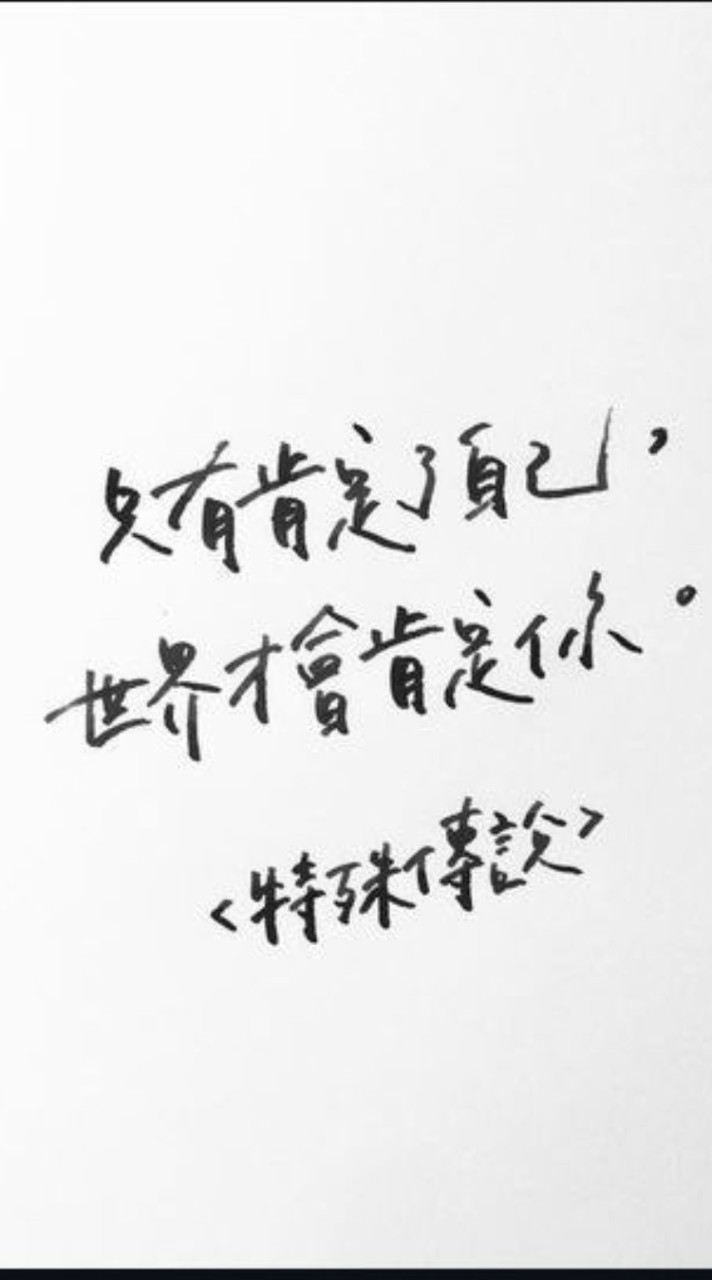 特殊傳說Atlantis學院