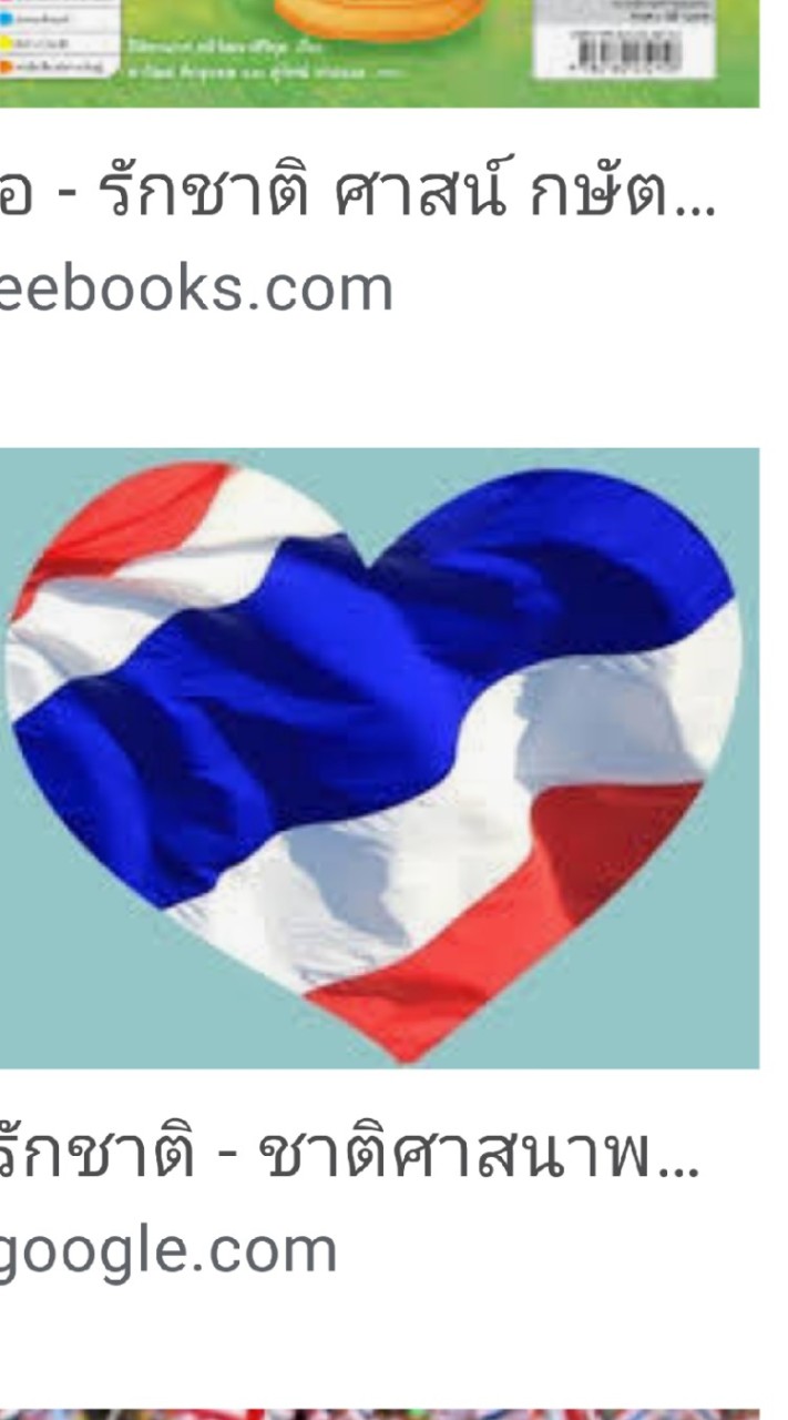 บ้าน,ที่ดิน ราคาถูก ทั่วไทย