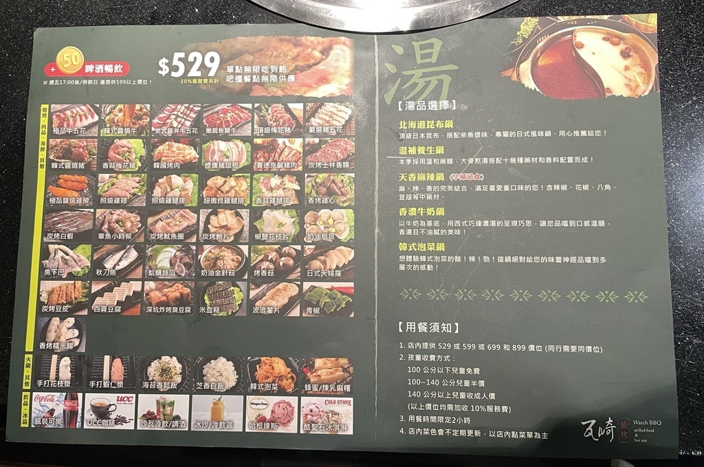 IMG_1219.JPEG