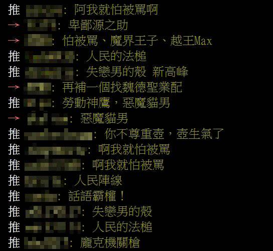 反正我很閒 哪部是神作 網狂喊1台詞 真的經典 民視新聞網 Line Today