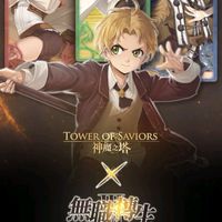 神魔公會ID:7102