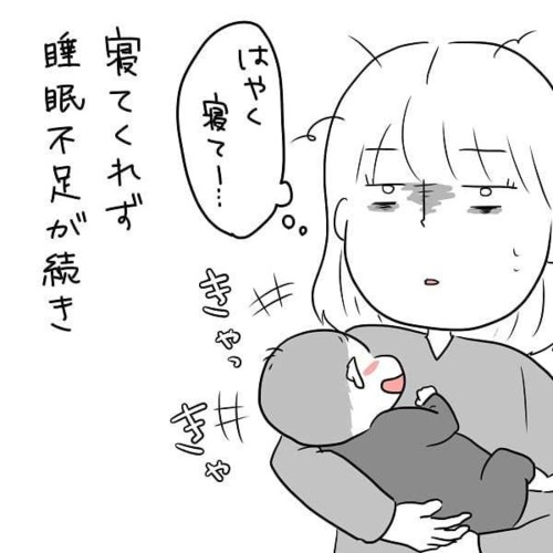 胎動が手がかり おなかの中にいるときと生まれてから 性格に共通点はあった