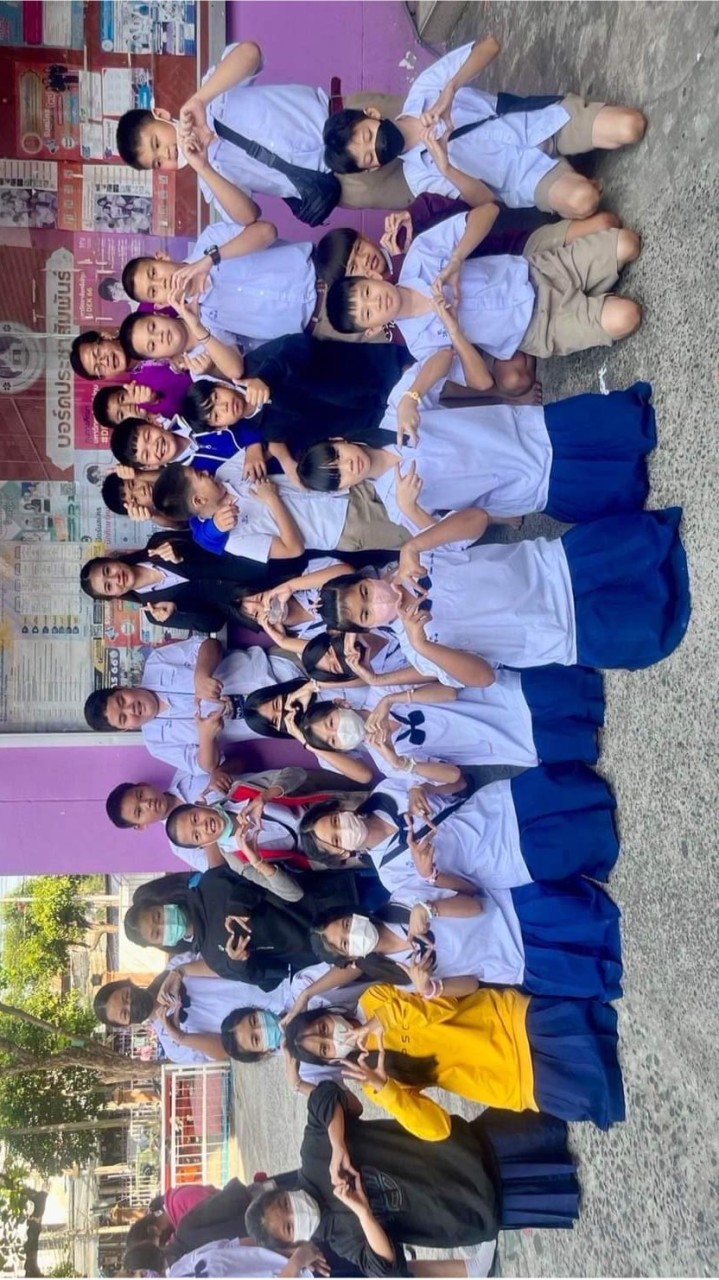 ส่งงานวิท P.5/2