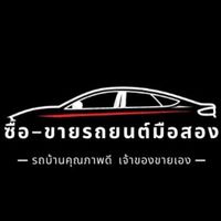 ซื้อขายรถยนต์มือสอง USED CAR2