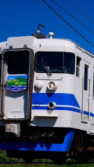 全日本電車研究所