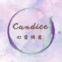 啡言啡語 胡言亂語
