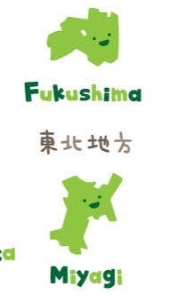 東北人の自由部屋 （雑談、相談、ひとりごとなど）のオープンチャット