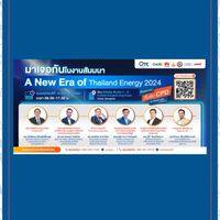 QTC • A New ERA Of Thailand Energy 2024