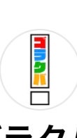 OpenChat ゴラクバ！を語ろう！