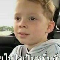 เอลซ่าแม่เรียกเข้านอก