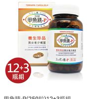 加捷甲魚精P 系列產品❤