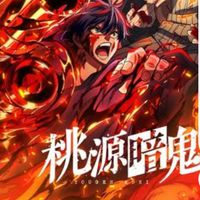 桃源暗鬼なりきり〜!!