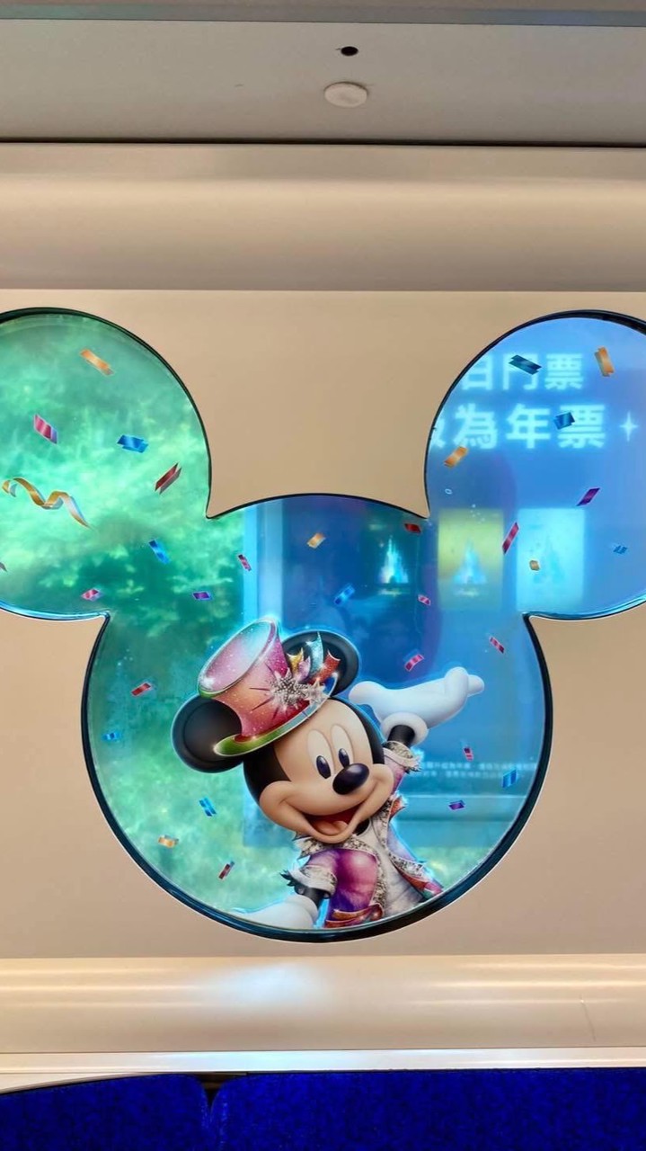 DisneyCare
