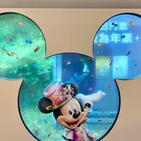 DisneyCare
