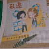 北新多元營隊課業互助社群